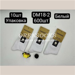 НОСКИ МУЖСКИЕ ХЛОПОК С ЛАЙКРОЙ БЕЛЫЙ МИНИ DM18-2
