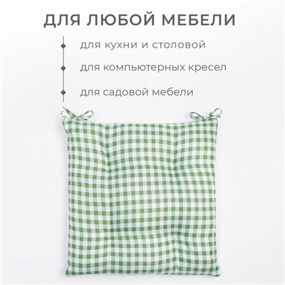 Подушка на стул Этель "Клетка" 40х40 см, цв. зелёный, 100% полиэстер