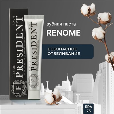 Зубная паста PresiDENT Renome для здоровой бельзны, 75 мл.