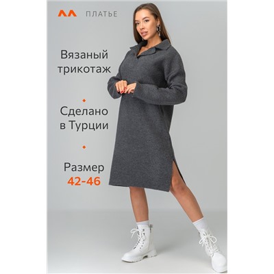 Женское вязаное платье Happyfox