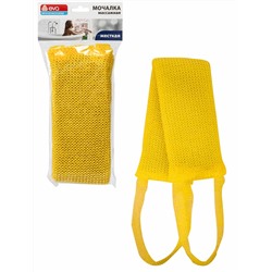 Мочалка для тела вязаная "Длинная", ППР, поролон, 46х10см