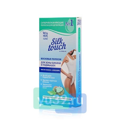 Carelax Silk Touch Полоски восковые для зоны бикини Кокос и Алоэ, 16 шт.