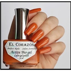El Corazon 423/ 274 active Bio-gel  Cream пыльно-оранжевый