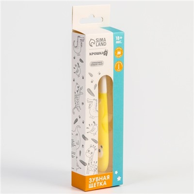 Детская зубная щетка с мягкой щетиной, нейлон, МИКС для девочки