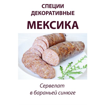 Для Рыбы