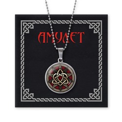 AMN-081 Амулет Трикветр и сердце
