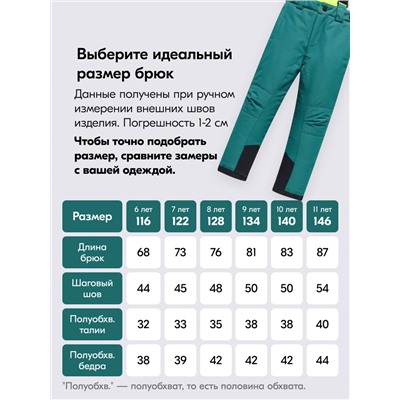 Горнолыжный костюм зимний для мальчика салатового цвета 9425Sl