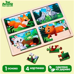 Пазлы «Лесные зверята»