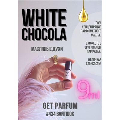 White Chocola / GET PARFUM 434