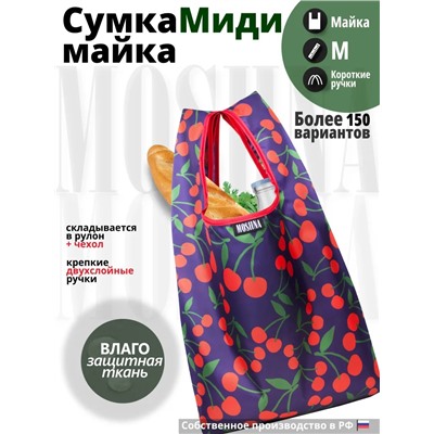 Вишня - майка