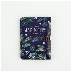 Эфирное масло на открытке «Волшебного нового года», аромат лесные ягоды, 5 мл