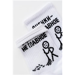 Носки детские Оценки не главное комплект 2 пары
