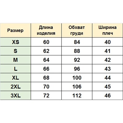 Футболка Ф349