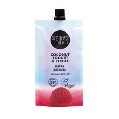 ORGANIC SHOP Маска для лица Увлажняющая Coconut Yogurt & Lychee 100 мл