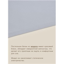 Простыня на резинке SL Home Modal 140×200+30 см, светло-серая