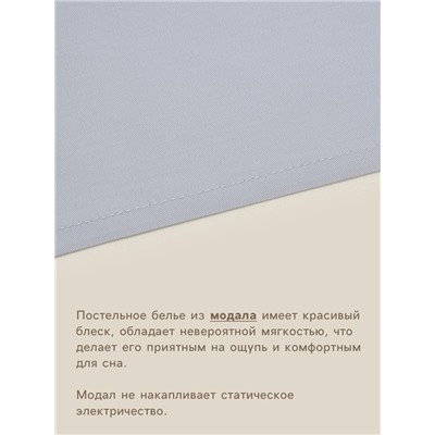 Простыня на резинке SL Home Modal 140×200+30 см, светло-серая