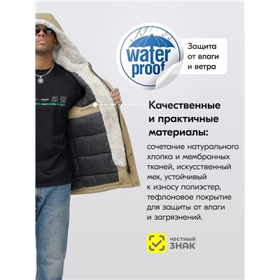 Парка мужская зимняя удлиненная с мехом горчичного цвета 8757G