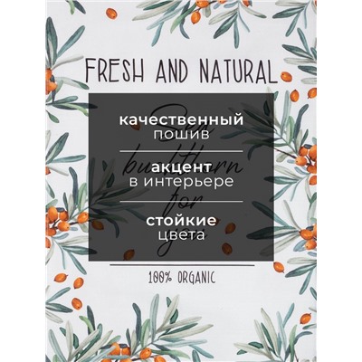 Полотенце "Этель" Berry garden 40х73 см, 100% хлопок, репс 210 г/м2