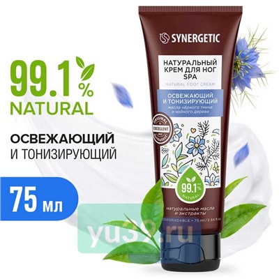 Натуральный крем для ног SYNERGETIC SPA освежающий и тонизирующий, 75 мл