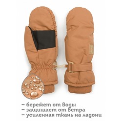 Рукавицы детские