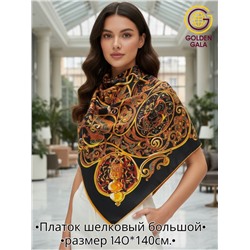Платок шелковый большой "Парижанка" Арт 2428/7