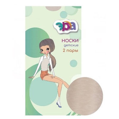 Носки детские, Эра, Лео 40 носки оптом