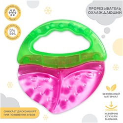 Прорезыватель охлаждающий «Ягодка», с погремушкой, цвет МИКС