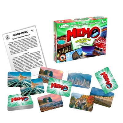 Настольная игра «Фото-мемо. Природные чудеса России», 34 карточки