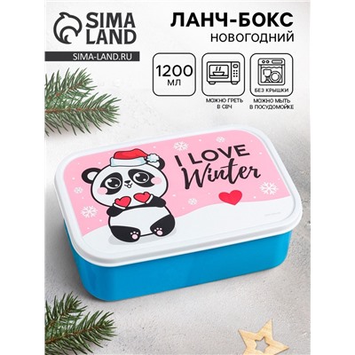 Ланч - бокс новогодний I love winter, 1.2 л