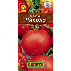 0862 Томат Никола 20шт
