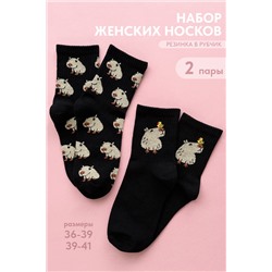 Носки женские Капибара (набор 2 пары)