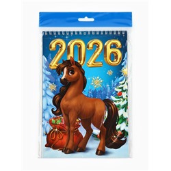 Календарь на пружине без ригеля 2026 «Лошадь»