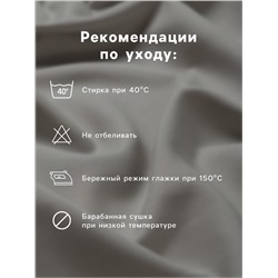 Простыня 1.5 спальная, 145×214 см, бязь отбеленная, хлопок 100%, белая