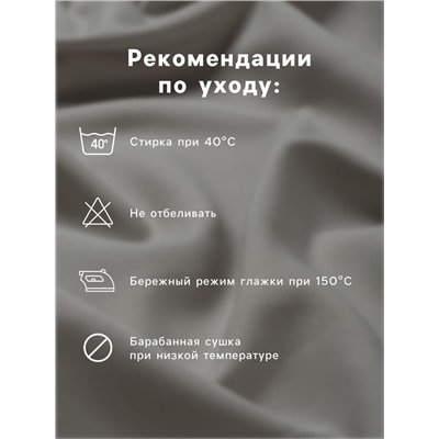 Простыня на резинке Этель 140*200*25 см "Калейдоскоп", 100% хлопок, поплин, 125 гр/м