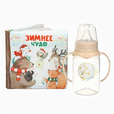 УЦЕНКА Подарочный набор детский: книжка шуршалка и бутылочка 150 мл, новогодний