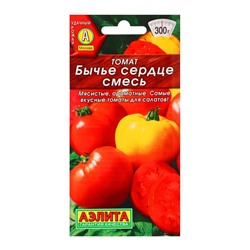 Семена Томат «Бычье сердце», смесь, 0.2 г, «АЭЛИТА»