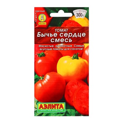 Семена Томат «Бычье сердце», смесь, 0.2 г, «АЭЛИТА»