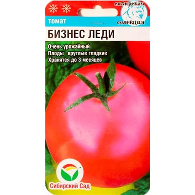 Семена Томат Бизнес Леди, арт.: 7360