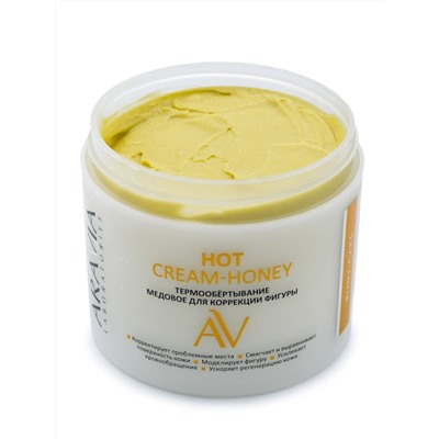 Aravia Laboratories Термообёртывание медовое для коррекции фигуры / Hot Cream-Honey, 300 мл