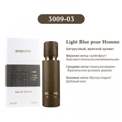 Aopoka Light Blue pour Homme edp 30 ml