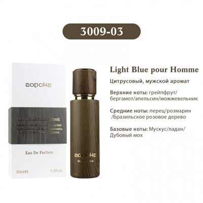 Aopoka Light Blue pour Homme edp 30 ml