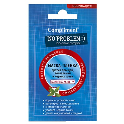 Маска-пленка Compliment No Problem c комплексом AC.NET 7 ml
