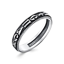 Кольцо выборочное чернение серебро 925*