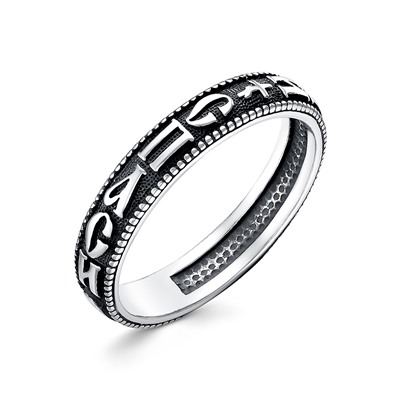 Кольцо выборочное чернение серебро 925*