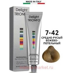 CD Делайт-Триумфо Стойкая Крем-краска 7-42 средне-русый бежево-пепельный 60 мл