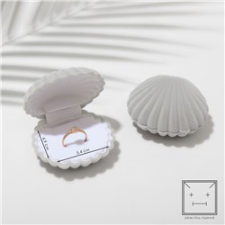 Футляр под кольцо, серьги «Ракушка», бархатный, 6×5.5 см, серый