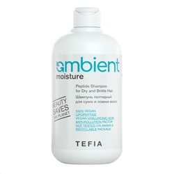 TEFIA Ambient Шампунь пептидный для сухих и ломких волос / Peptide Shampoo for Dry and Brittle Hair, 250 мл