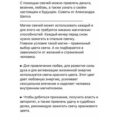 Свеча восковая #80 красная, 185 мм х 6,1 мм