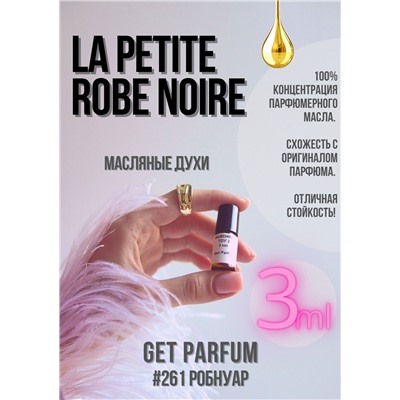 La Petite Robe Noire / GET PARFUM 261