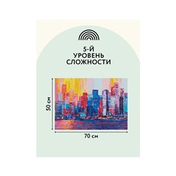Алмазная мозаика ТРИ СОВЫ "Город", 50*70см, холст, картонная коробка с пластиковой ручкой
